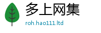管家婆中特王中王归2025年新奥正版免费_五点来料